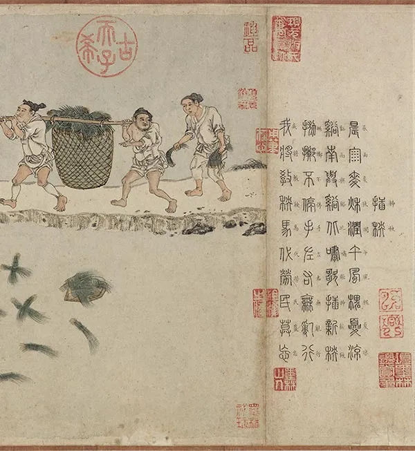 程棨《摹楼璹耕作图》卷_35