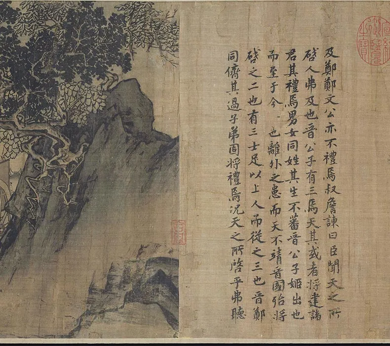 晋文公复国图全卷_22
