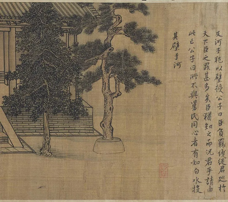 晋文公复国图全卷_10