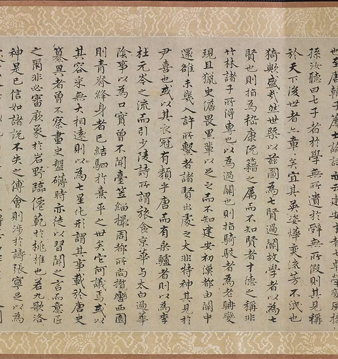 传李唐《七贤过关图》_04