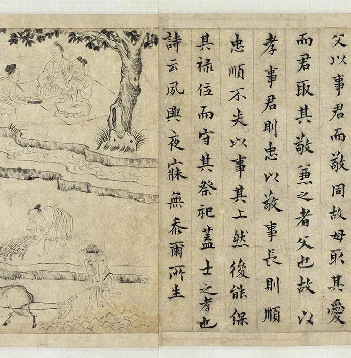 传宋李公麟画孝经图卷_24