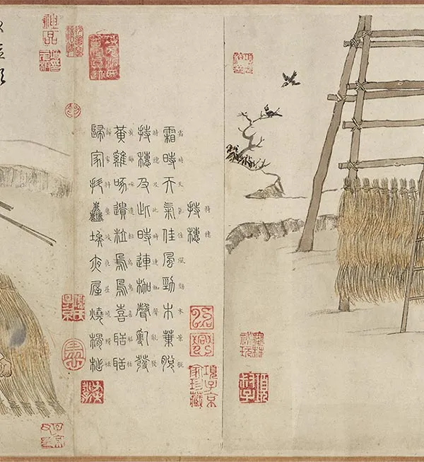 程棨《摹楼璹耕作图》卷_23