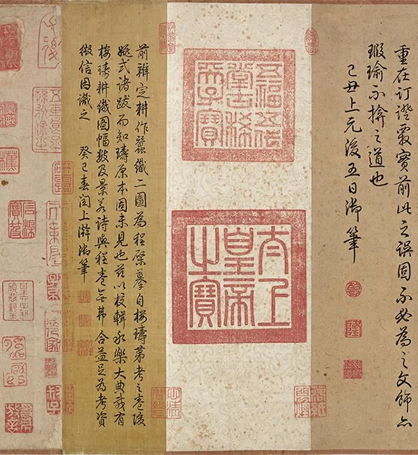 程棨《摹楼璹耕作图》卷_48