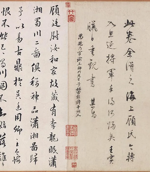 传李公麟《蜀川胜概图》全卷_07