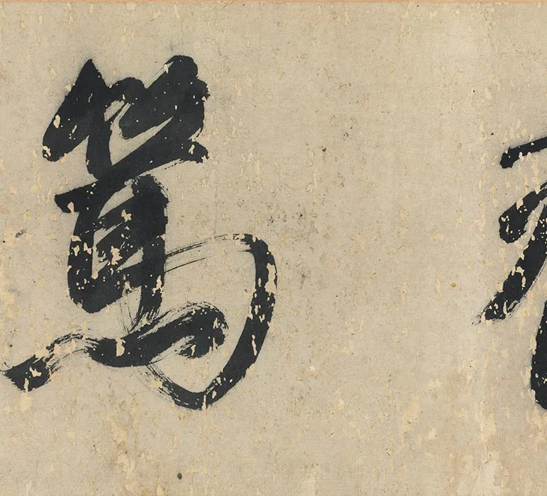 传宋刘松年曲水流觞图卷_10