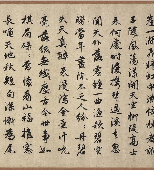 传夏圭水墨山水《晴江归棹图》卷_04