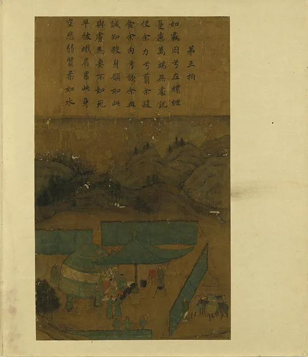 传南宋李唐文姬归汉图册_17