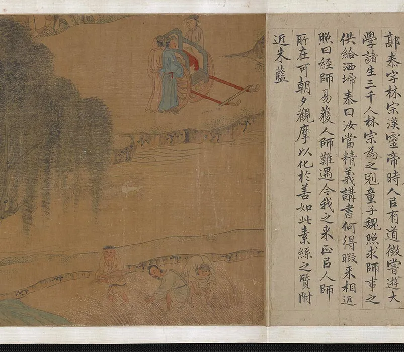 传刘松年历代君臣故实图卷_08