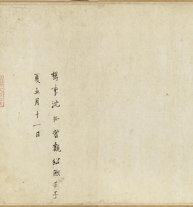 南宋摹阎立本萧翼赚兰亭图_07
