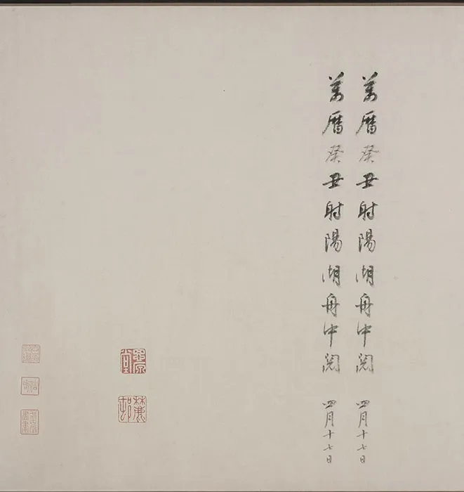 董源山水画《潇湘图》卷_02