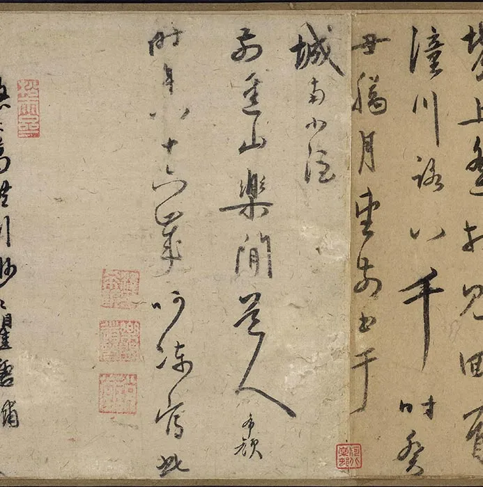 传刘松年《圆泽三生图》卷_09