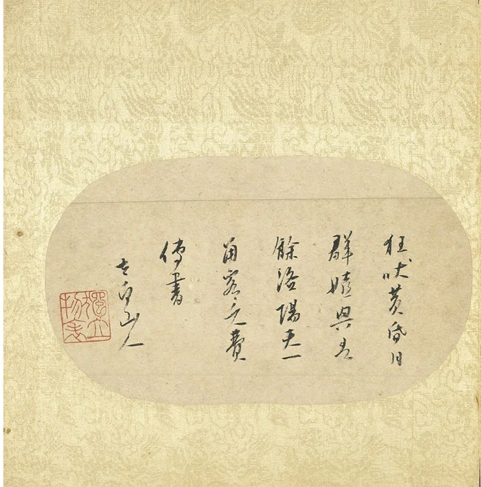 宋刘松年山水人物小品册_03