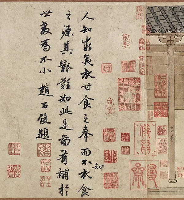 程棨《摹楼璹耕作图》卷_13