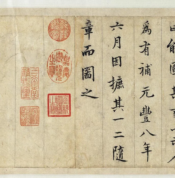传宋李公麟画孝经图卷_01