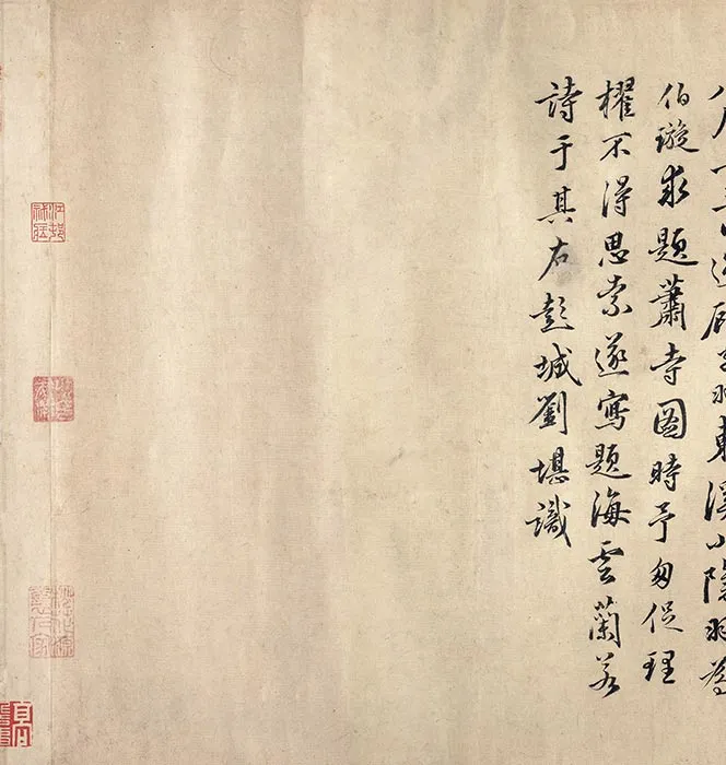 传燕文贵秋山萧寺图卷_06