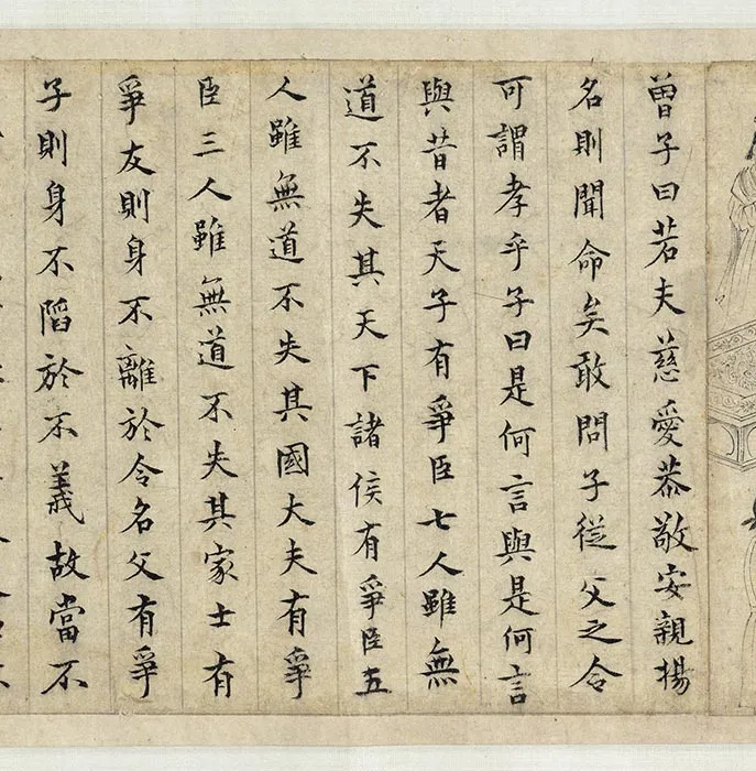 传宋李公麟画孝经图卷_08