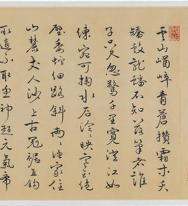 溪山独钓图山水画卷_06