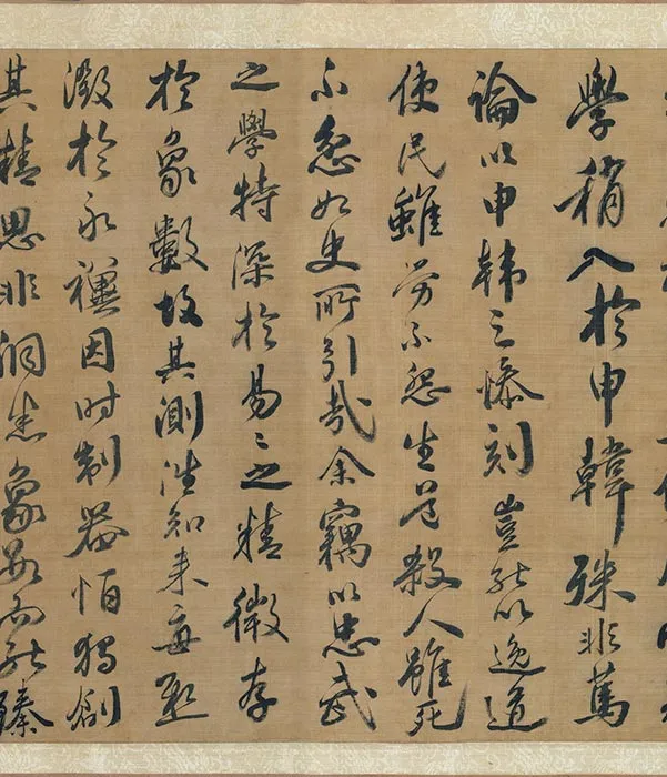 《养正图》亦称《圣功图》卷_02
