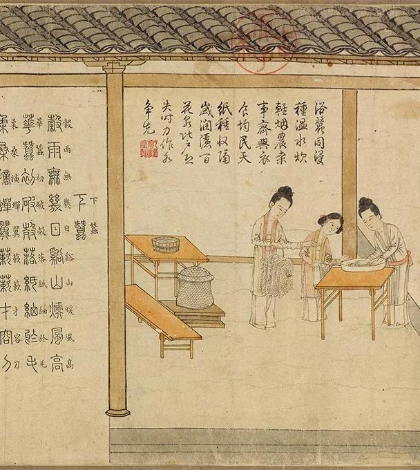 程棨摹楼璹《蚕织图》卷-B_24