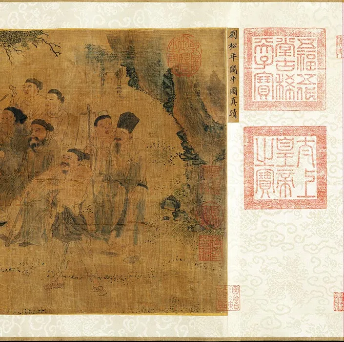 宋刘松年斗牛图卷_07