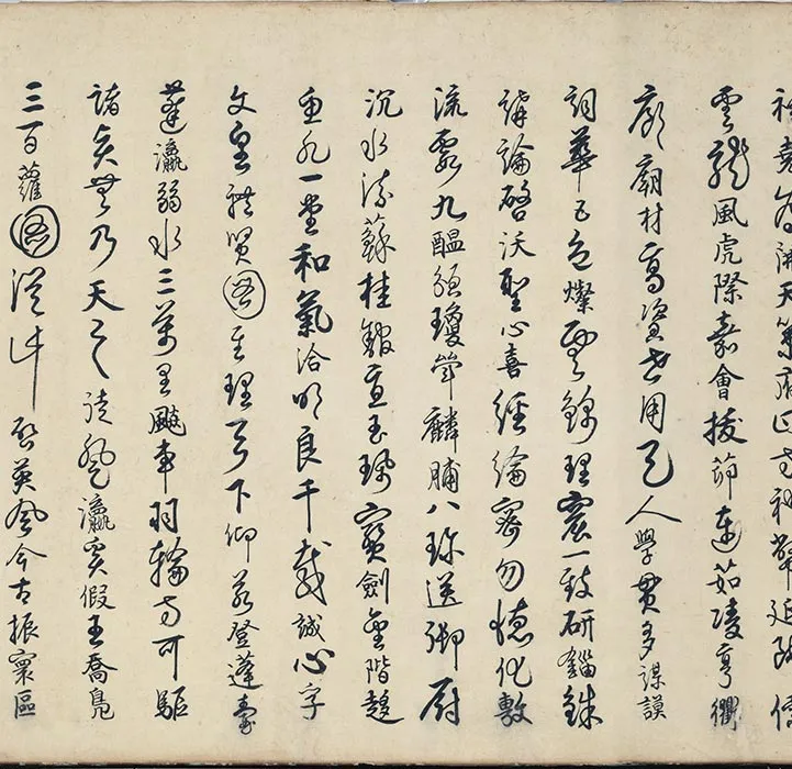 南宋刘松年十八学士图卷_06