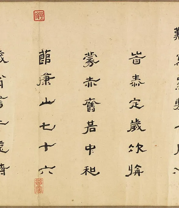 程棨摹楼璹《蚕织图》卷-A_05