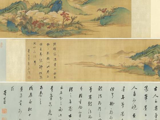 董其昌《仿张僧繇白云红树图》卷