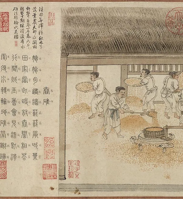 程棨《摹楼璹耕作图》卷_18