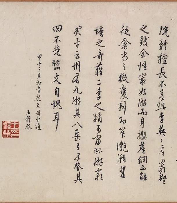 传李公麟《蜀川胜概图》全卷_08