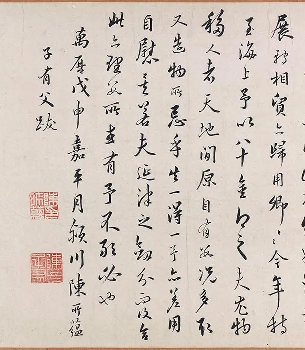 传李公麟《蜀川胜概图》全卷_06