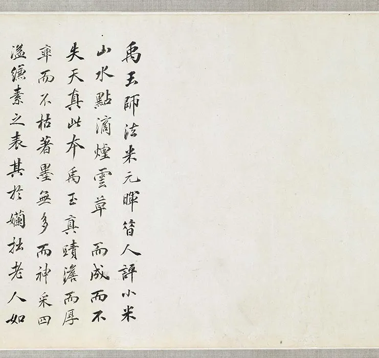 夏圭《山水十二景图卷》（四景残卷）_05