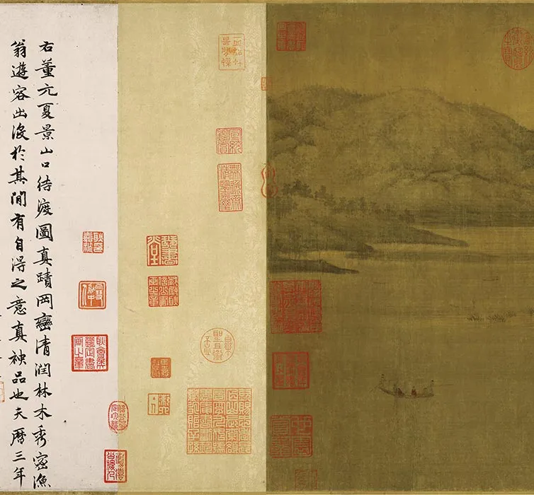 董源《夏景山口待渡图》卷_03