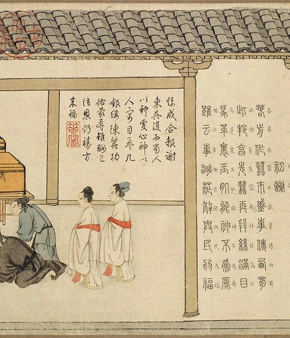 程棨摹楼璹《蚕织图》卷-A_24
