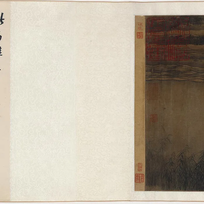 传董源山水画《溪谷村居图》卷_02