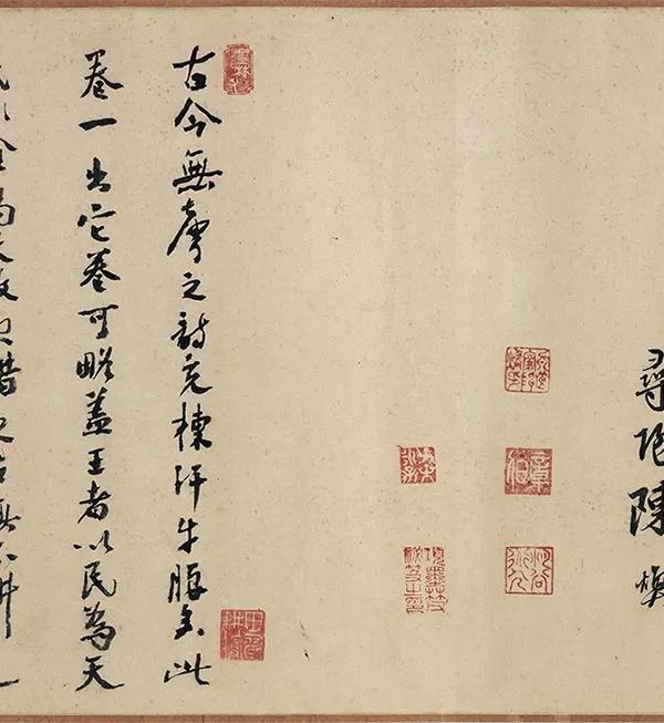 程棨《摹楼璹耕作图》卷_06