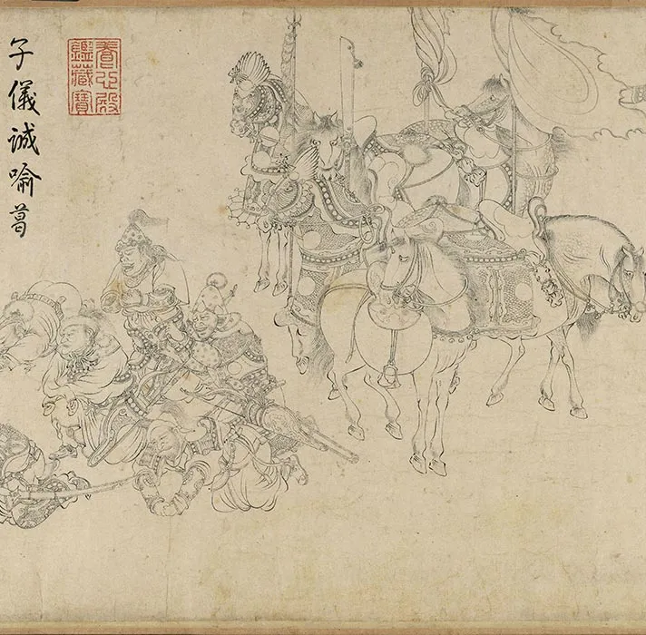 李公麟白描画《免胄图》卷_07