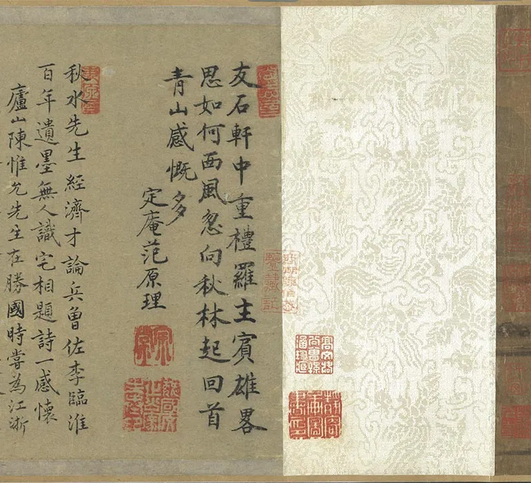 陈汝言山水画《乔木山庄图》卷_07