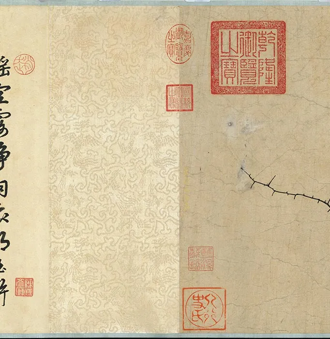 宋刘永年花阴玉兔图卷_03