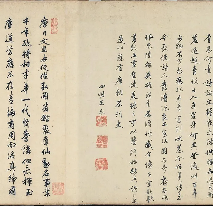 南宋刘松年十八学士图卷_04