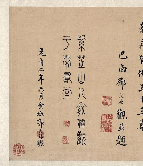 传李公麟白描佛道人物画《云海罗汉诸仙像》_01