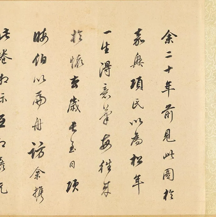 传刘松年青绿山水人物画《山亭高会图》卷_02