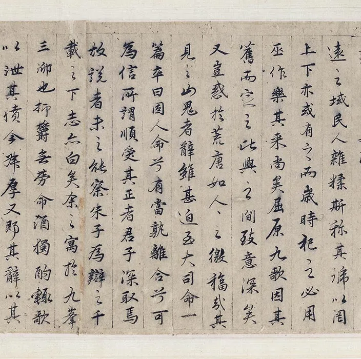 传张敦礼《九歌图》卷_03