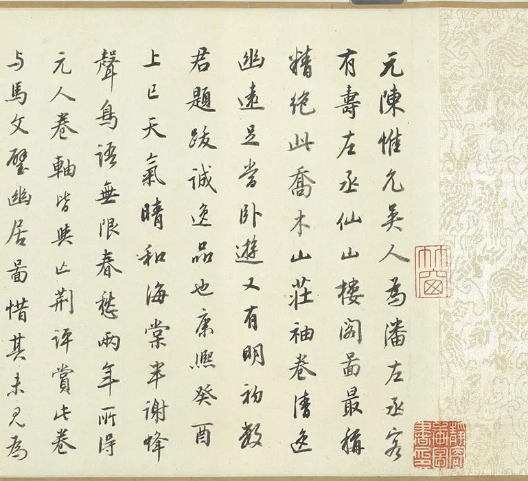 陈汝言山水画《乔木山庄图》卷_05