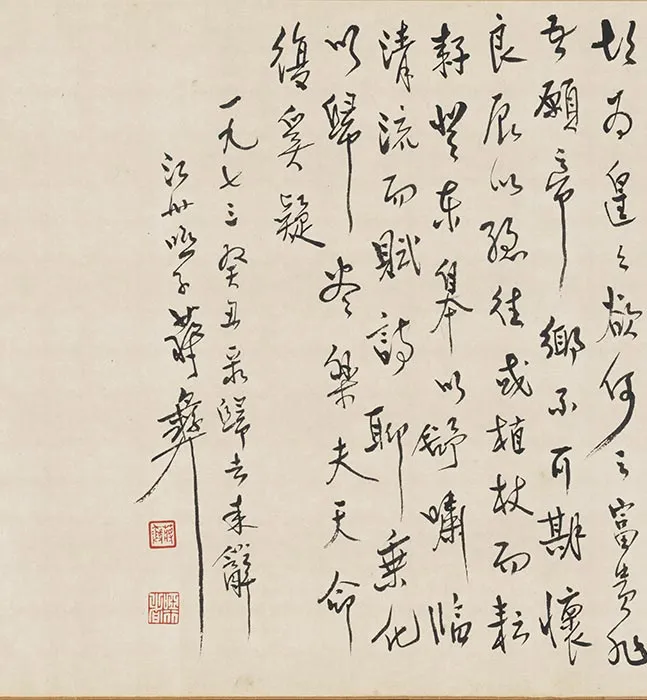 山水人物画《归去来兮图卷》_01