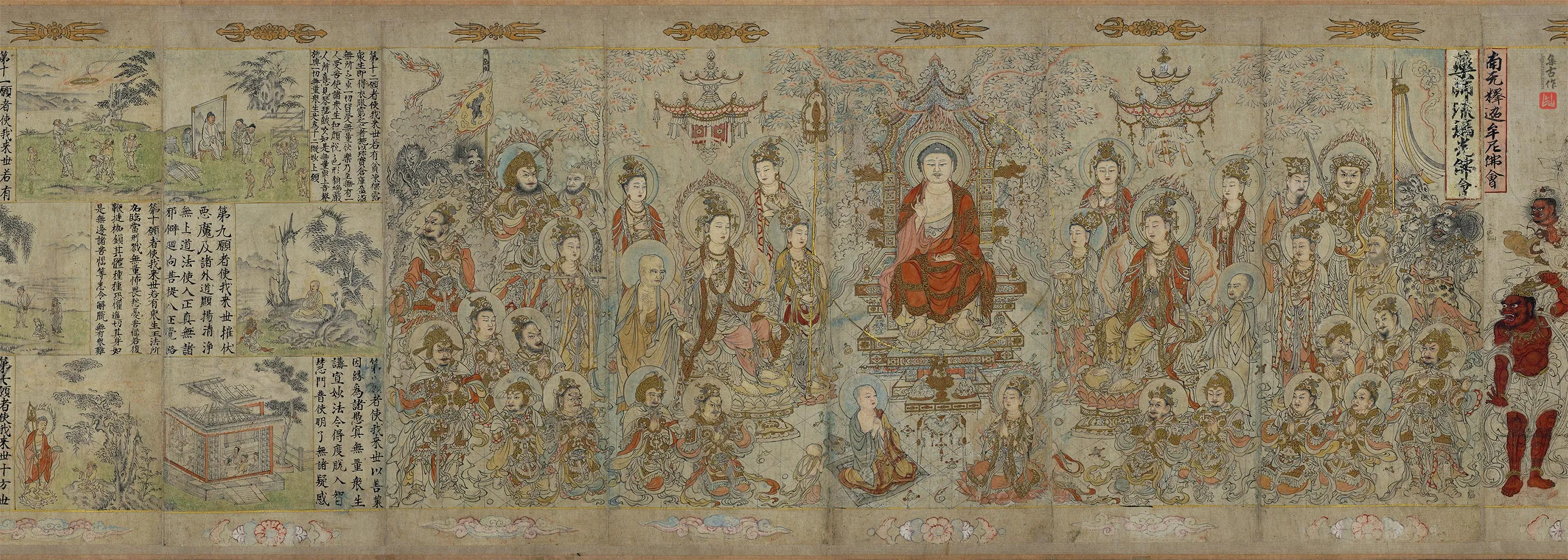 张胜温佛教绘画《宋时大理国描工张胜温画梵像卷》又名《大理国梵像图》卷