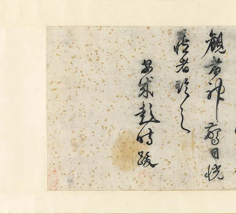 传宋刘松年曲水流觞图卷_01
