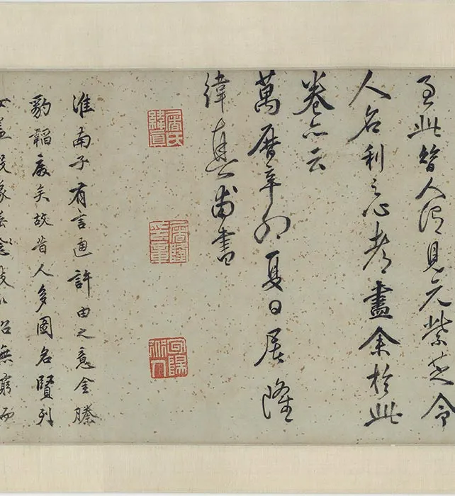 伯夷叔齐首阳山图（仿李唐采薇图）_06