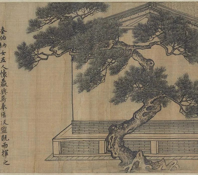 晋文公复国图全卷_15
