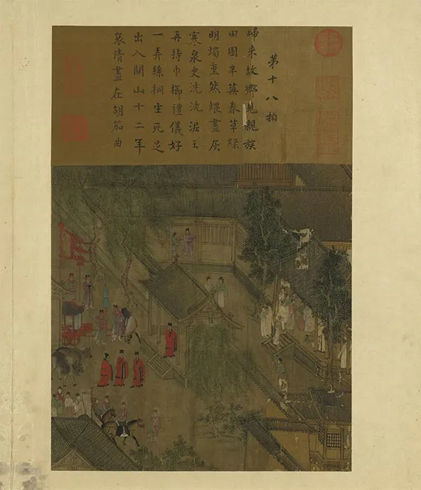 传南宋李唐文姬归汉图册_02
