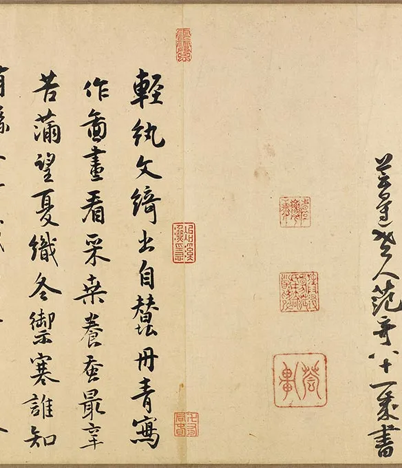 程棨摹楼璹《蚕织图》卷-A_09